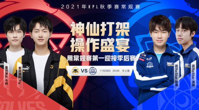 也为俱乐部 也为俱乐部