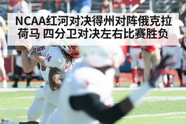 quarterback throwing football