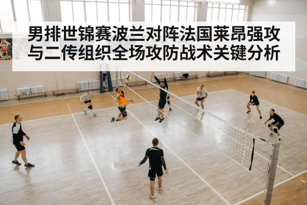 men volleyball spike attack